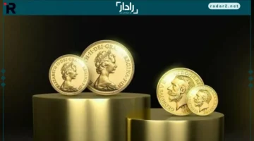 سعر الجنيه الذهب في محال الصاغة الأربعاء 22-10-2025 يتصدر التحديثات اليومية